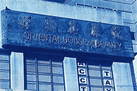 cyanotype print by A.E. Graves of Oriental House of Beauty sign, Chinatown, San Francisco, California